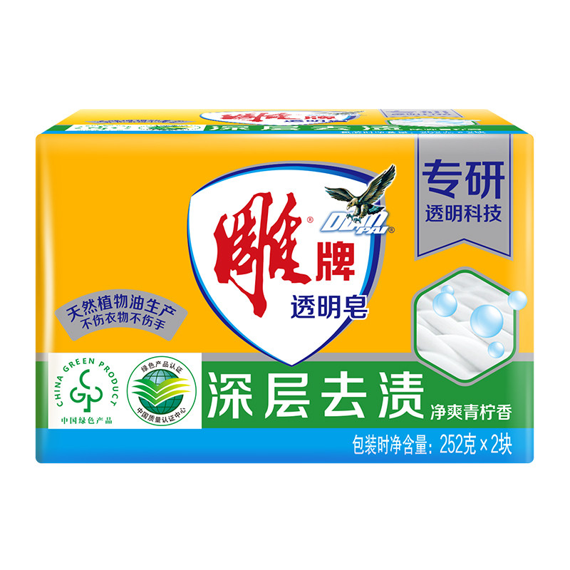 雕牌洗衣皂252g大块去渍透明肥皂