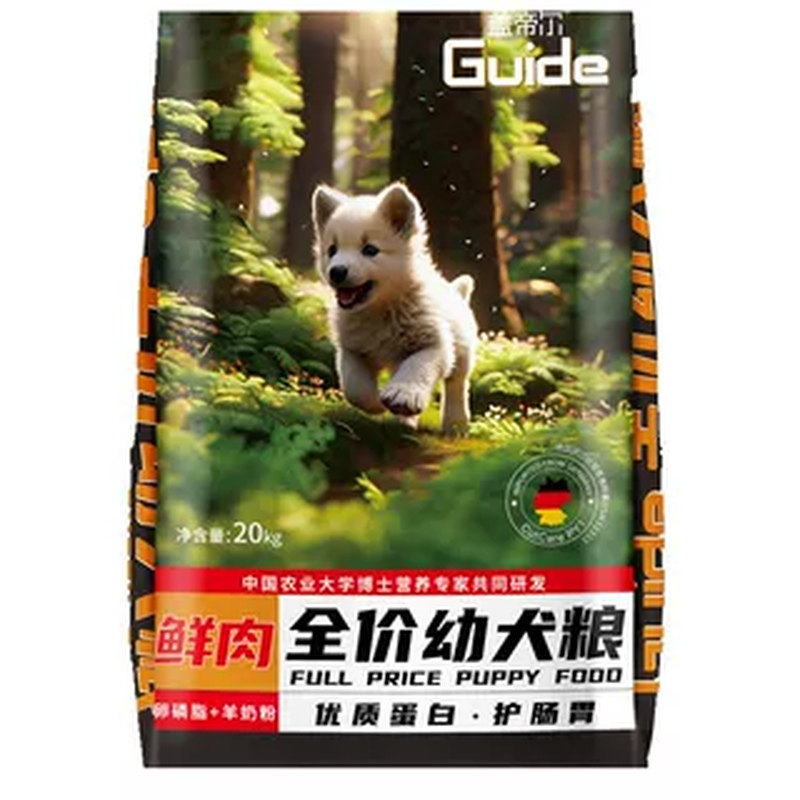 盖帝尔狗粮通用型5kg幼犬粮农大
