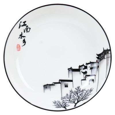 陶瓷盘子客家谣中式不规则