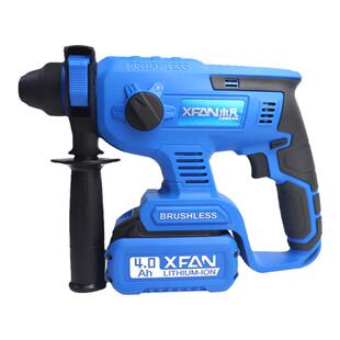 小凡无刷充电式电锤电镐大功率冲击钻混凝土锂电工具工业电钻头