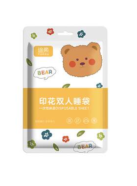 火车卧铺一次性睡袋单人酒店旅行隔脏双人床一体式加厚非纯棉套装