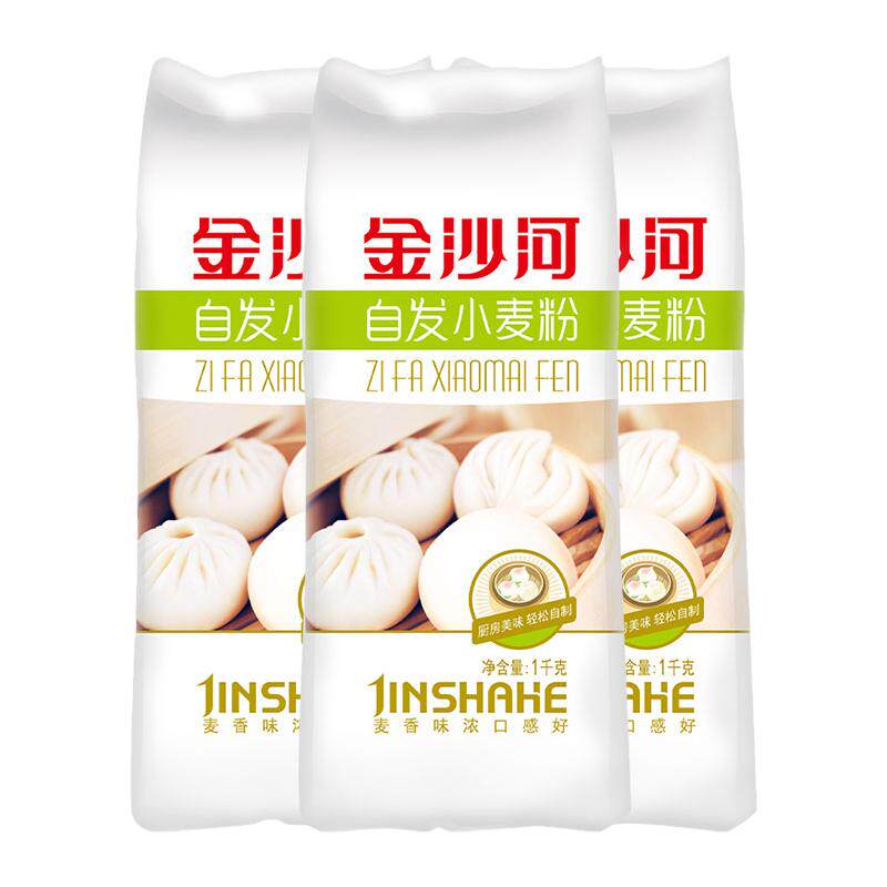 金沙河自发粉懒人用省时省力