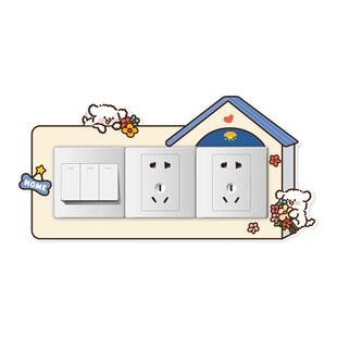 新款卡通开关边框套装饰墙贴墙壁插座面板开关保护套遮丑改造神器