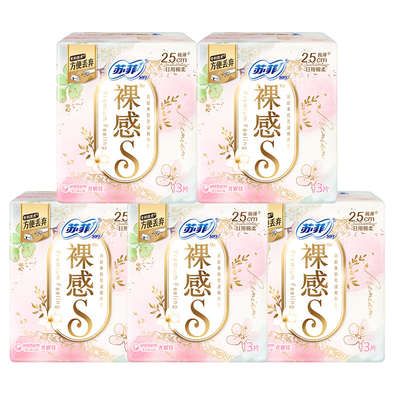 苏菲卫生巾裸感S日用250mm极薄亲肤姨妈女组合装整箱批发官方正品