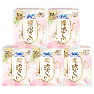 苏菲卫生巾裸感S日用250mm极薄纯棉姨妈女组合装整箱批发官方正品