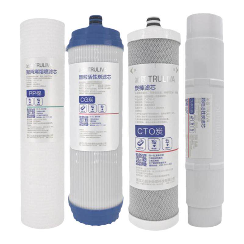 原装沁园净水器滤芯UF1新全套