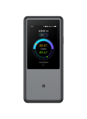 大V推荐中兴5G旗舰新品U60Pro