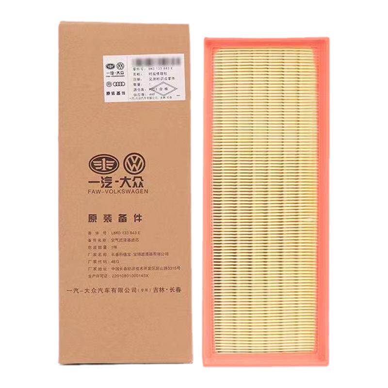 奥迪香氛模块香薰空调滤芯