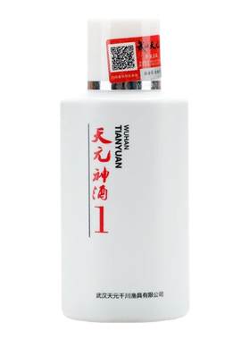 天元武汉小药大全神酒1-10号