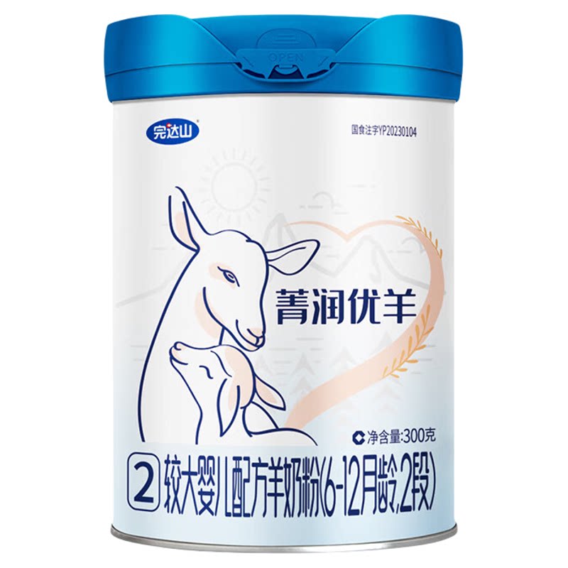 完达山菁润优羊奶粉2段300g