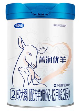 完达山菁润优羊奶粉2段300g