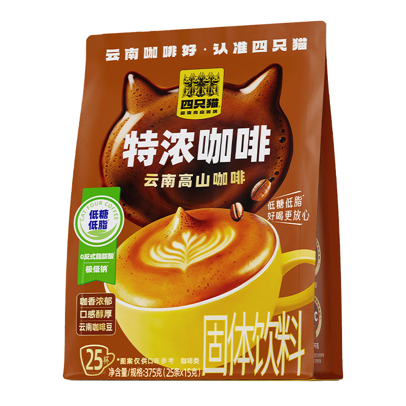四只猫云南高山咖啡特浓低糖低脂三合一速溶咖啡粉袋装送咖啡杯