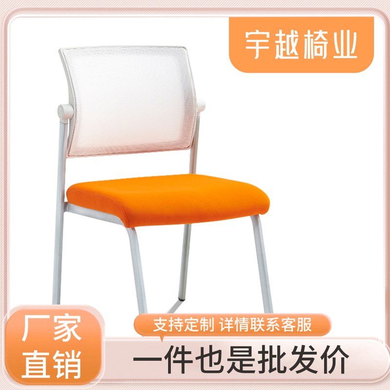 办公室职员办公椅无扶手培训椅椅子靠背椅洽谈椅人体工学电脑椅子