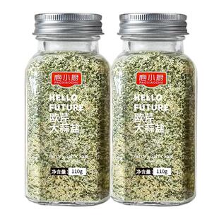 庖小厨欧芹大蒜盐复合调味料黑胡椒粉海盐粒西芹碎欧芹碎粉旗舰店