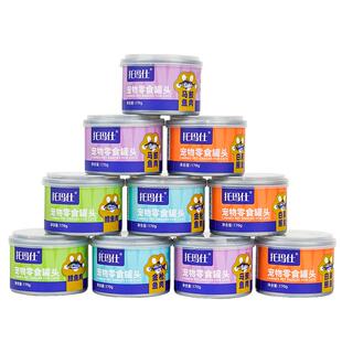 托玛仕零食猫罐头金枪鱼马鲛鱼鲔鱼鳕鱼肉质优鲜高蛋白170g*12罐