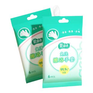 爱恩倍大小便失禁护理湿巾免洗手套擦屁湿纸巾擦拭偏瘫老人用品