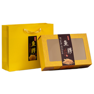 新款羊肚菌包装盒鱼胶灵芝竹荪红菇简易盒名贵礼品盒黄色折叠盒子