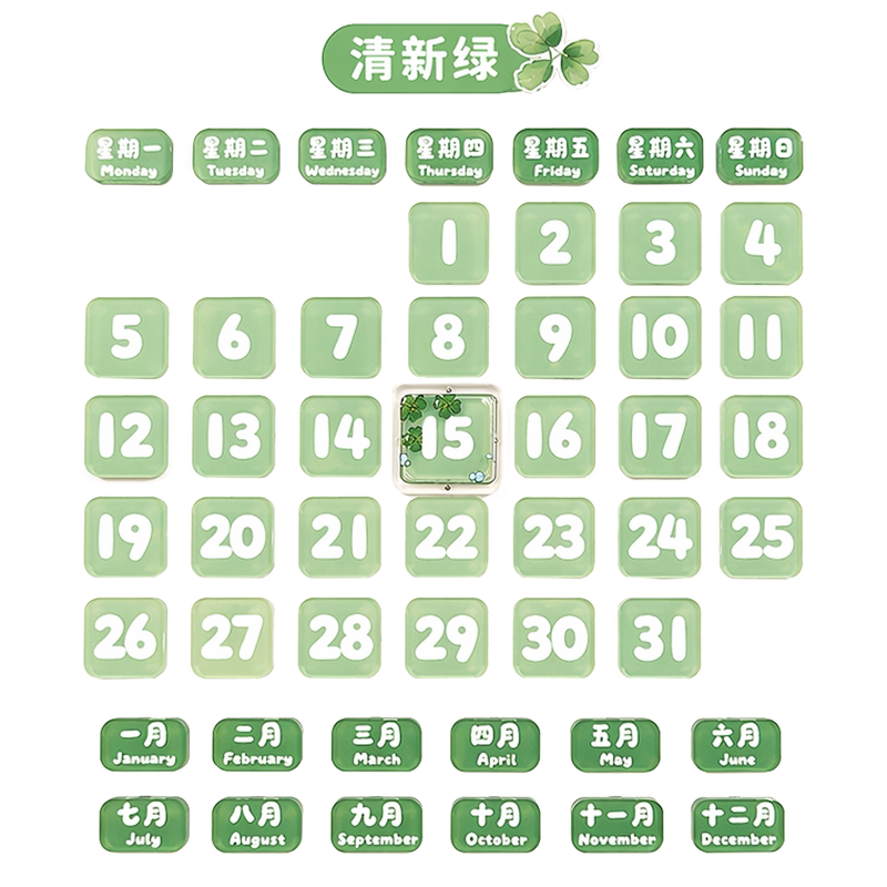 DIY磁吸万年历冰箱贴饰品