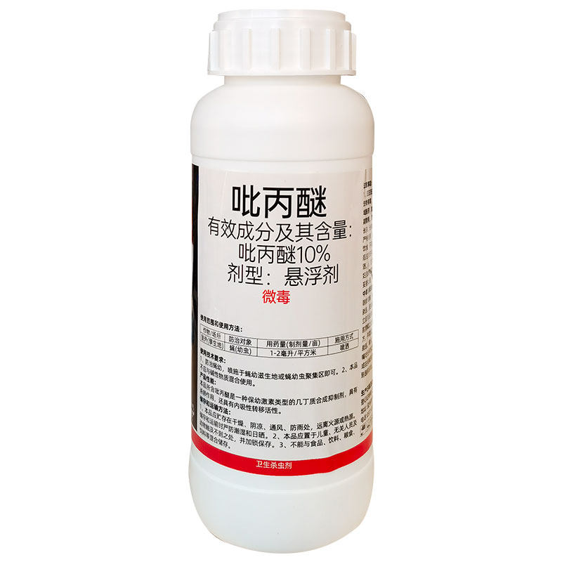 柑橘树沙糖桔专用药套餐黄龙病溃疡病木虱红蜘蛛蚧壳虫杀虫菌剂