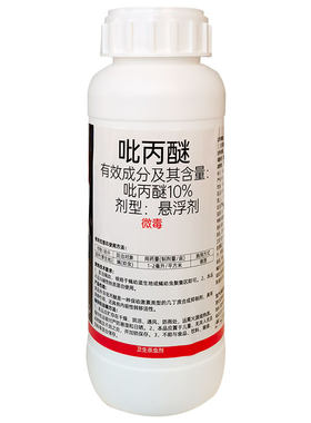 柑橘树沙糖桔专用药套餐黄龙病溃疡病木虱红蜘蛛蚧壳虫杀虫菌剂