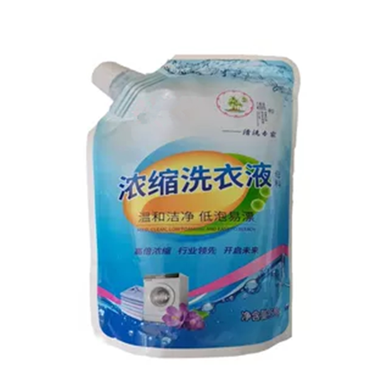 浓缩洗衣液母料洗衣液母料核心母料浓缩洗衣液蓝色薰衣草粉色