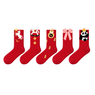 派米袜子男女新年红色中筒长袜秋冬马年保暖喜庆本命年红袜子送礼