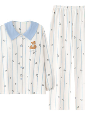 七色纺女纯棉家居服带胸垫