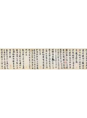 高清艺术喷绘画芯字帖临摹学习