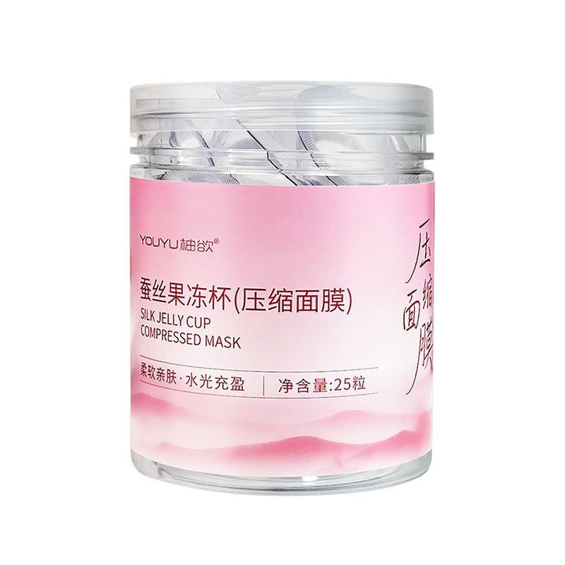 旅行装压缩面膜果冻杯