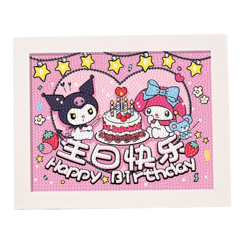 买二减10生日快乐钻石画手工礼物