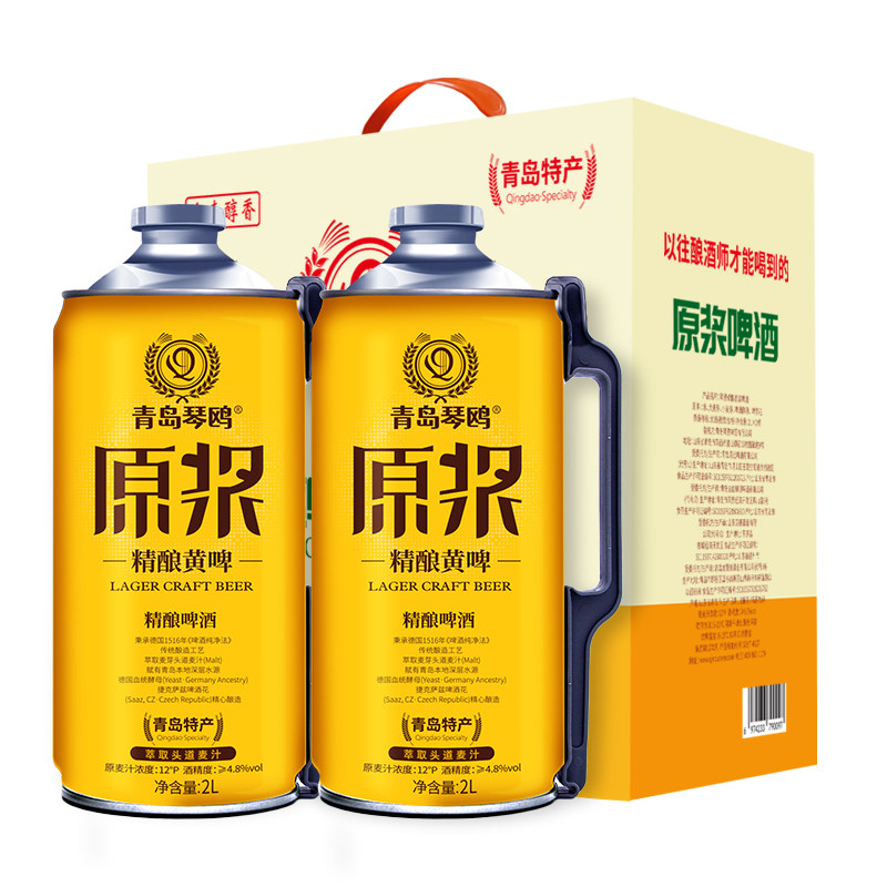 青岛山东特产原浆啤酒