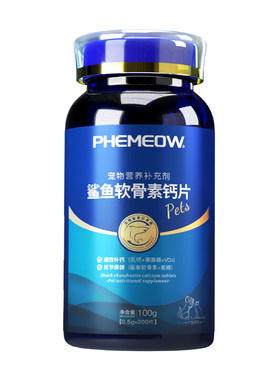英短猫专用鲨鱼软骨素钙片营养品