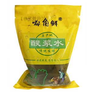 野味酸菜浆水5斤桶装可选600g*5袋装甘肃苜蓿苦曲菜芹菜包菜江水