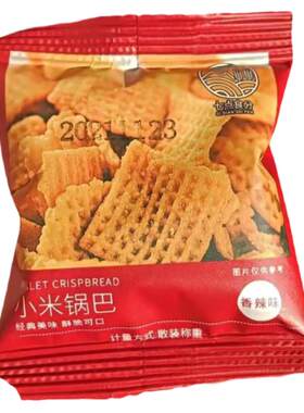 海底捞同款锅巴小零食小包装