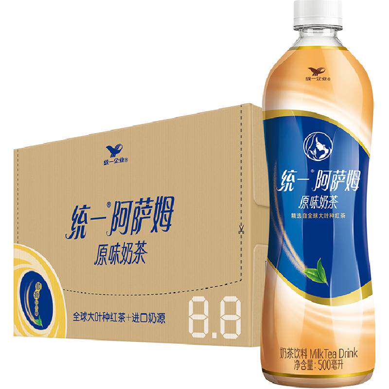 统一阿萨姆原味奶茶