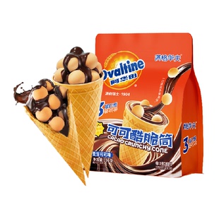 阿华田可可脆筒榛子巧克力夹心手指饼干糖果幼儿园儿童零食休闲