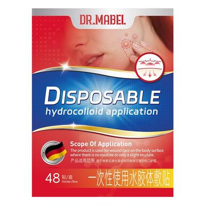 胖东来爆单款丨医用级去痘贴NO.I