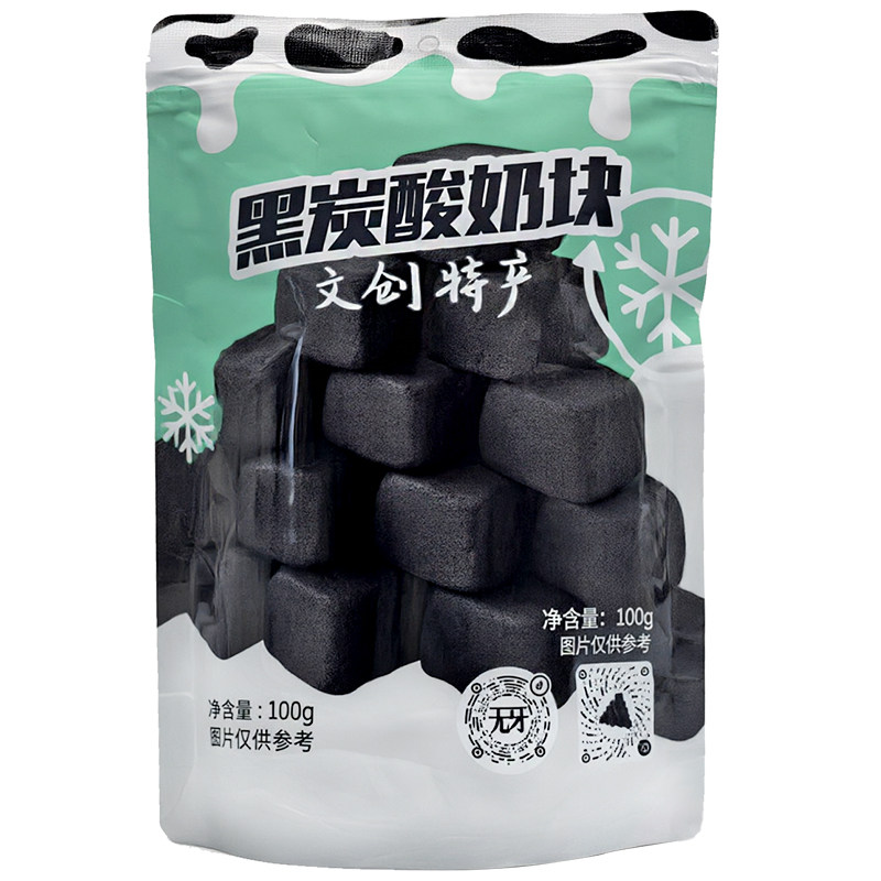 吸油解腻就吃它益生菌活性炭