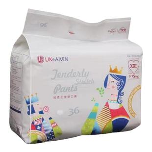 UK艾薇尔零售商：ukalvin艾薇儿轻柔王室纸尿裤+拉拉裤-官方正品