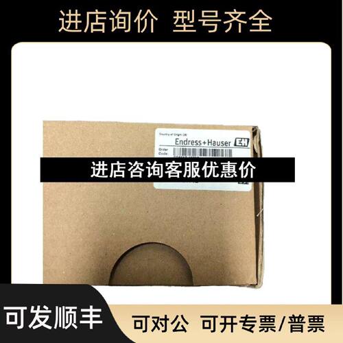 议价EH溶解氧传感器COS61DAAA1A3传感器COS61DAAA1A4