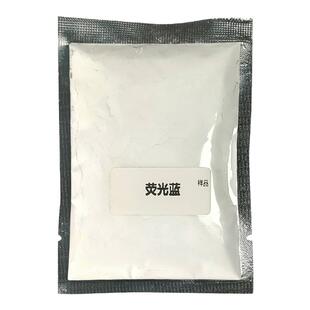 无色防伪荧光粉隐形粉艺术派对紫外UV灯变色荧光漆油墨颜透明粉