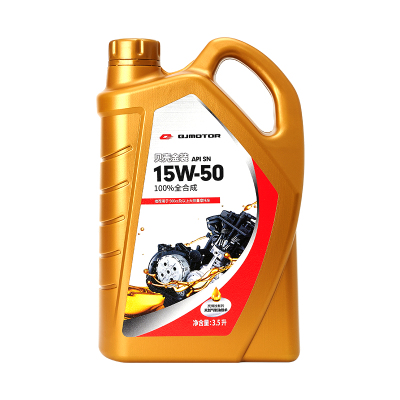 【钱江原厂机油】顺丰包邮