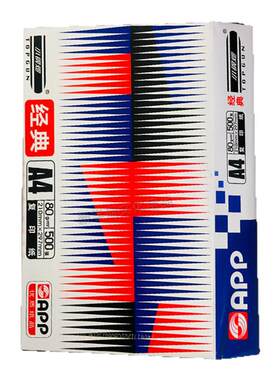 小钢炮a4打印纸70g/80克高品质