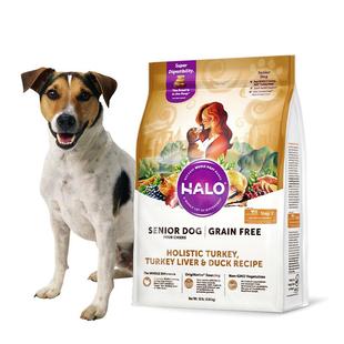 【老年犬】美国Halo自然光环纯鲜肉老年犬无谷高龄狗粮4磅/10磅