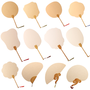 双面加厚宣纸团扇空白纸扇半生熟白色卡纸扇面手绘画扇子儿童宫扇手绘国画书法DIY扇子材料包中国古风扇面