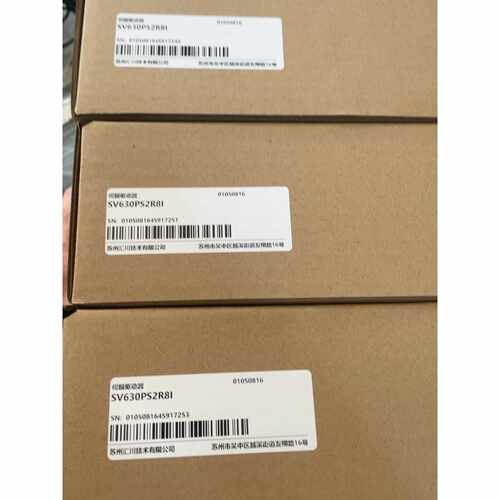 询价-汇川驱动器Sv630PS2R81量大可维修