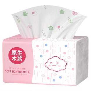 原生木浆抽纸30包整箱装加量纸巾实惠装家用加厚柔软餐巾纸面巾纸