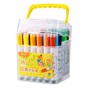 晨光印章水彩笔儿童可水洗幼儿园小学生专用12色24色36画画笔绘画工具套装可洗彩色水溶性专用宝宝涂色笔