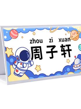姓名牌可折叠免费打印破损包赔