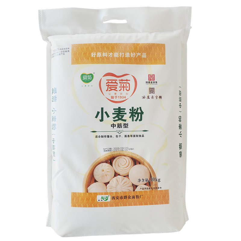 爱菊中筋型小麦粉10kg厂家直发
